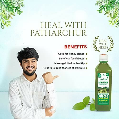 Axiom Patharchur Juice - Swadesiicart