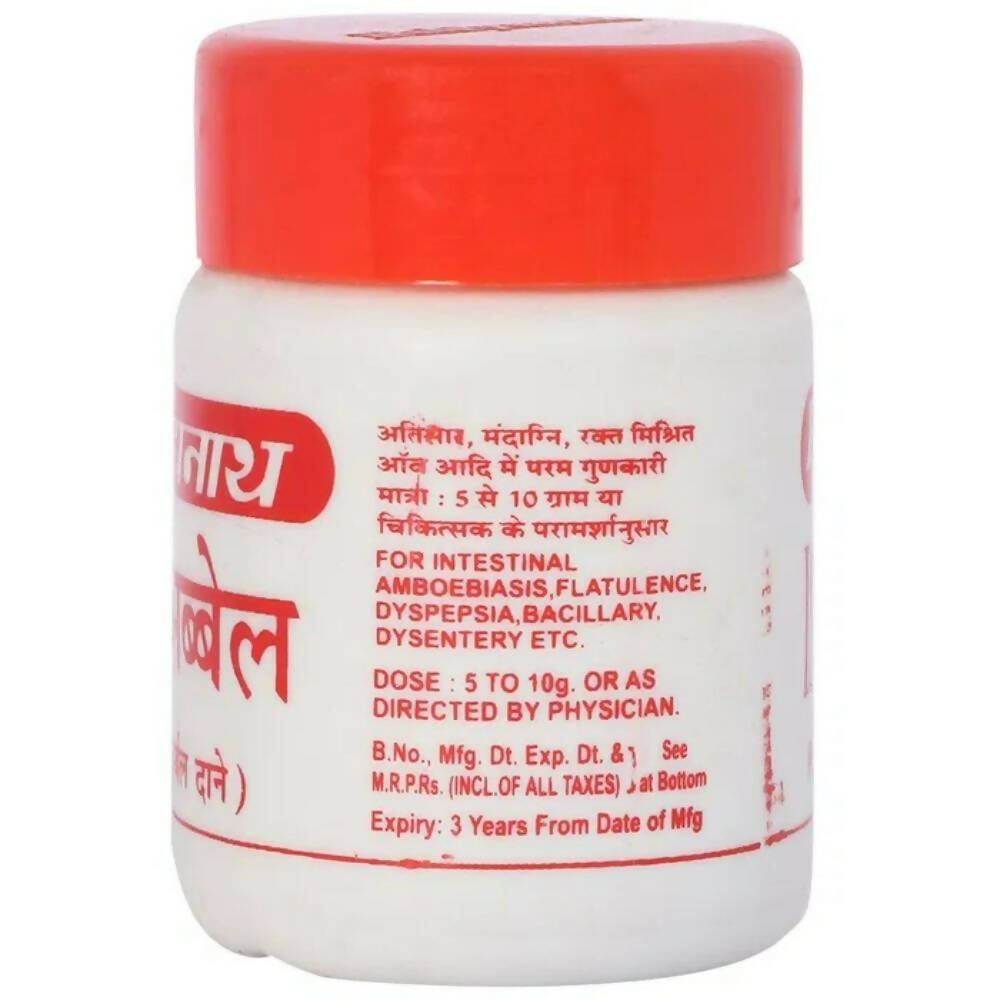 Baidyanath Jhansi Isabbael Herbal Granules - Swadesiicart