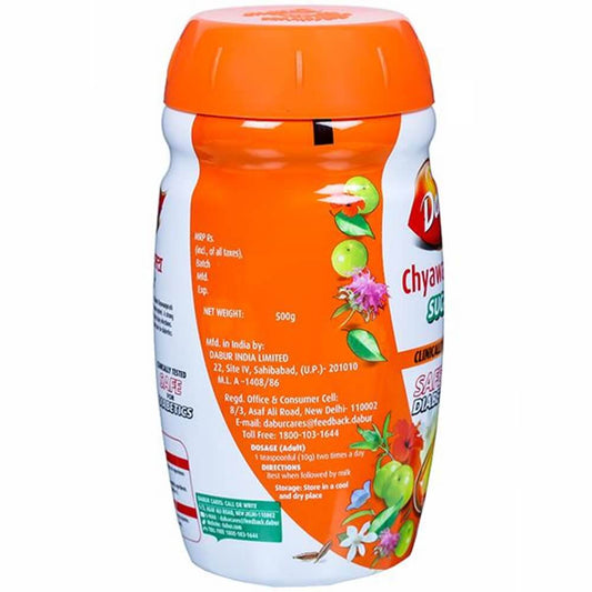 Dabur Chyawanprakash Sugar Free 500 gm