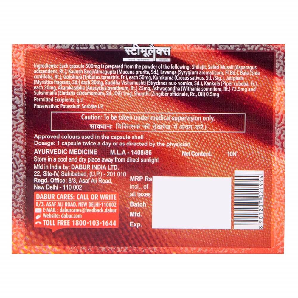 Dabur Stimulex - 12 Capsules | Swadesiicart