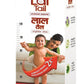 Dabur Lal Tail