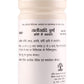 Dabur Talisadi Churna