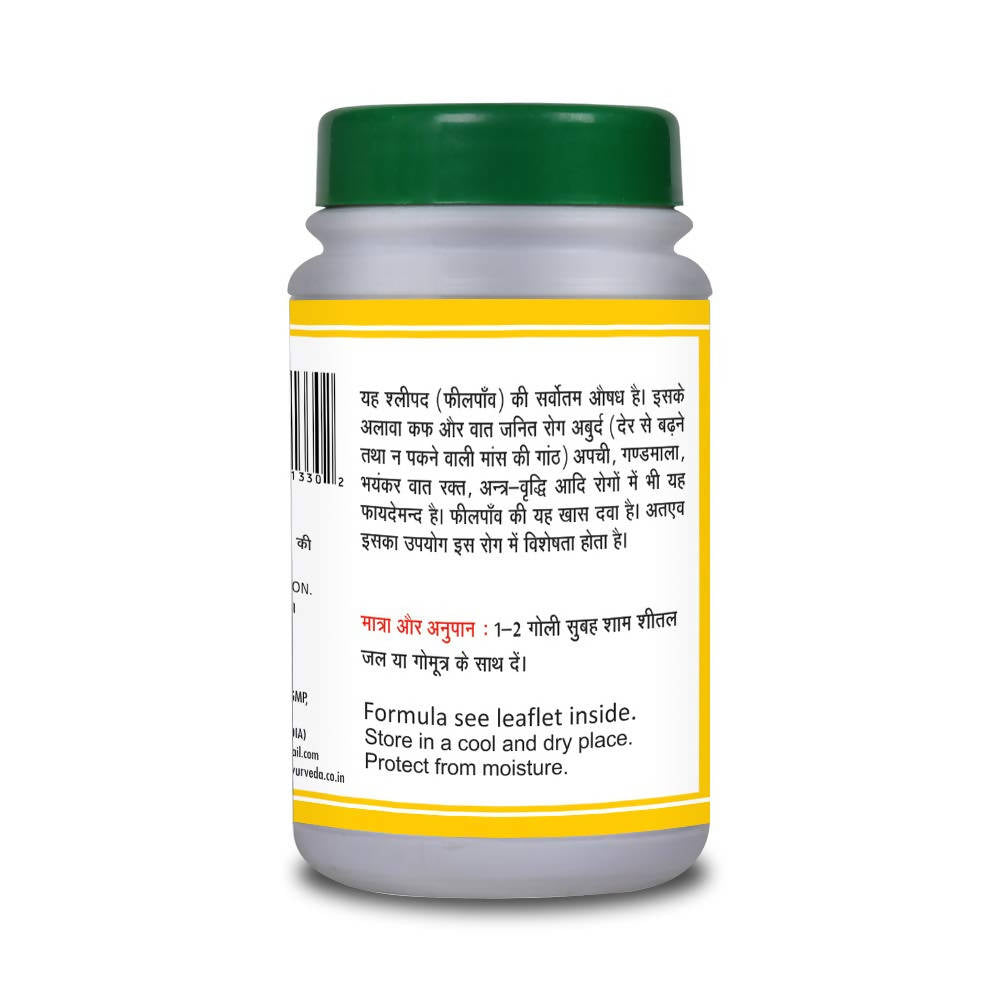 Basic Ayurveda Nityanand Ras Tablet - Swadesiicart
