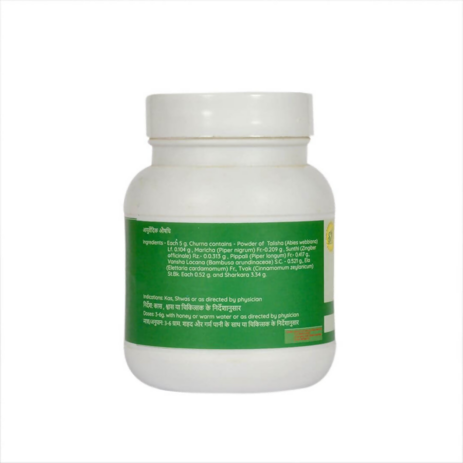 SN Herbals Talisadi Churna - Swadesiicart