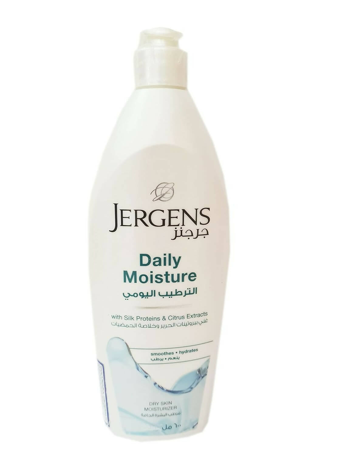 Jergens Lotion - Daily Moisture | Swadesiicart