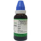 Hering Pharma Phylanthus Niruri Mother Tincture Q | Swadesiicart