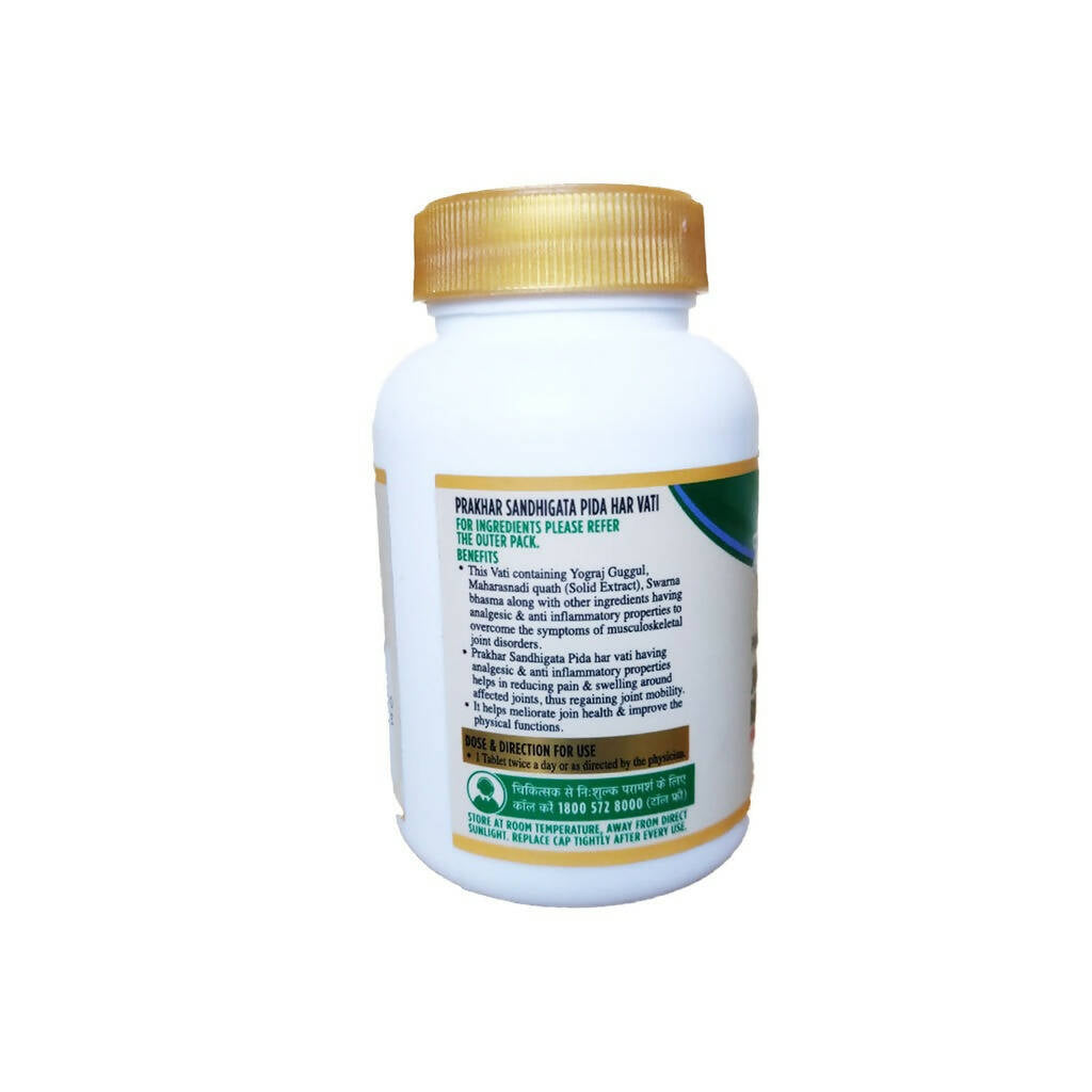 Zandu Joint Pain Reliever Tabllets | Swadesiicart