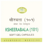 AVN Ksheerabala (101) Soft Gel Capsules | Swadesiicart