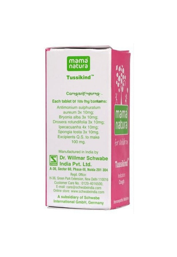 Dr. Willmar Schwabe Mama Natura-Tussikind Tablet | Swadesiicart