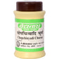 Baidyanath Jhansi Chopchinyadi Churna - Ayurvedant Pvt. Ltd.