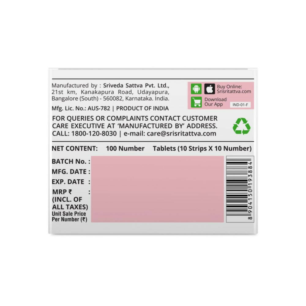 Sri Sri Tattva Diafyn Tablets - Swadesiicart