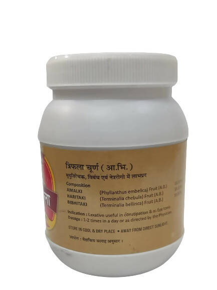 Ayucare Triphala Churna | Swadesiicart