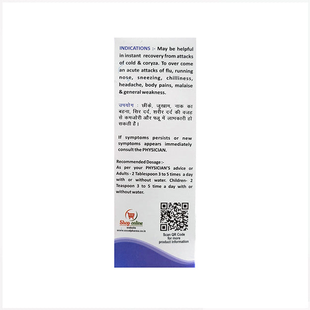 Excel Pharma E-Kalt Syrup | Swadesiicart