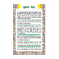 Basic Ayurveda Castor Oil Ingredients
