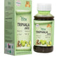 Vitro Naturals Triphala Juice | Swadesiicart