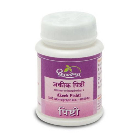 Dhootapapeshwar Akeek Pishti Powder | Swadesiicart