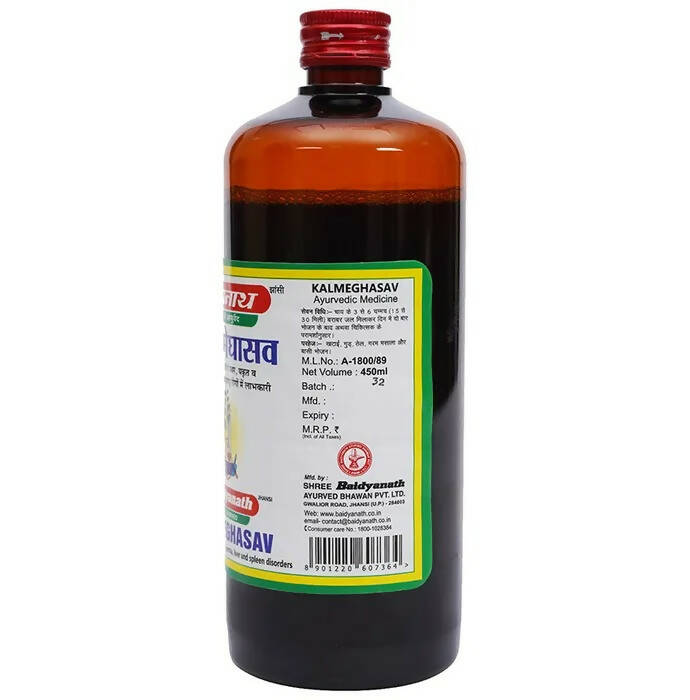 Baidyanath Jhansi Kalmeghasav - Swadesiicart