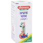 Baidyanath Jhansi Abhrak Bhasma (Shatputi) - Swadesiicart