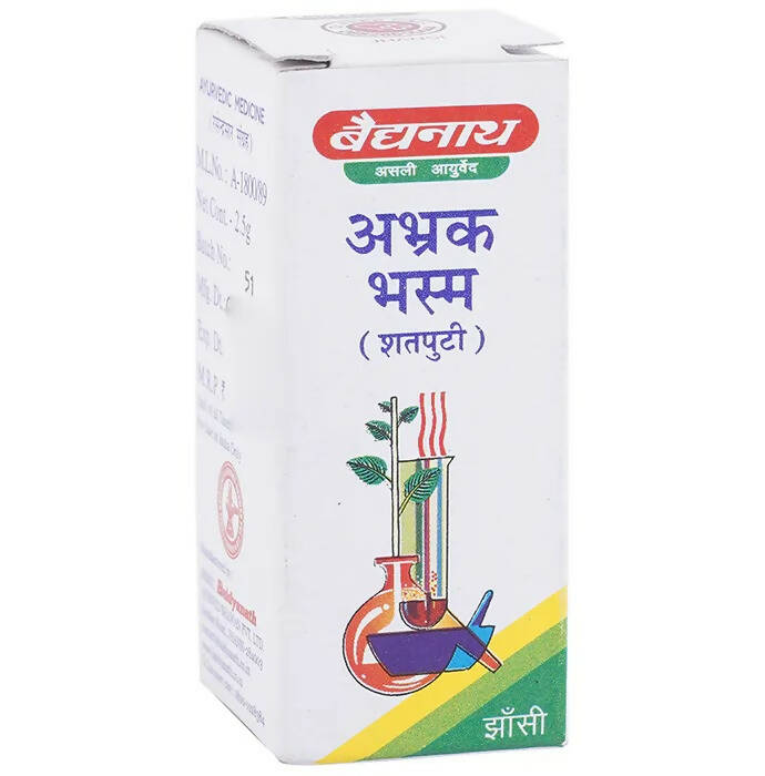 Baidyanath Jhansi Abhrak Bhasma (Shatputi) - Swadesiicart