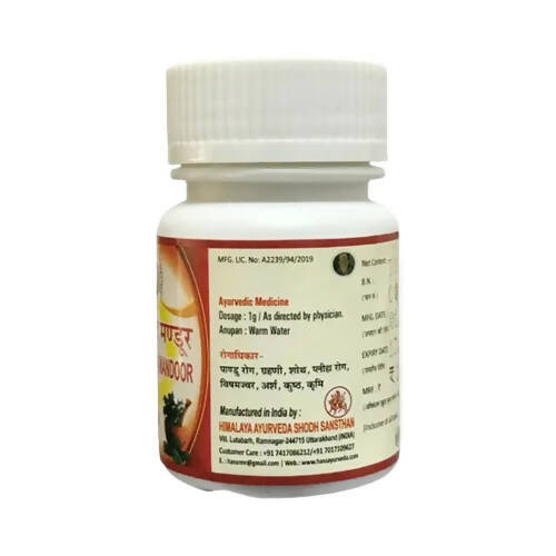 Hass Punarnavadi Mandoor Tablets | Swadesiicart