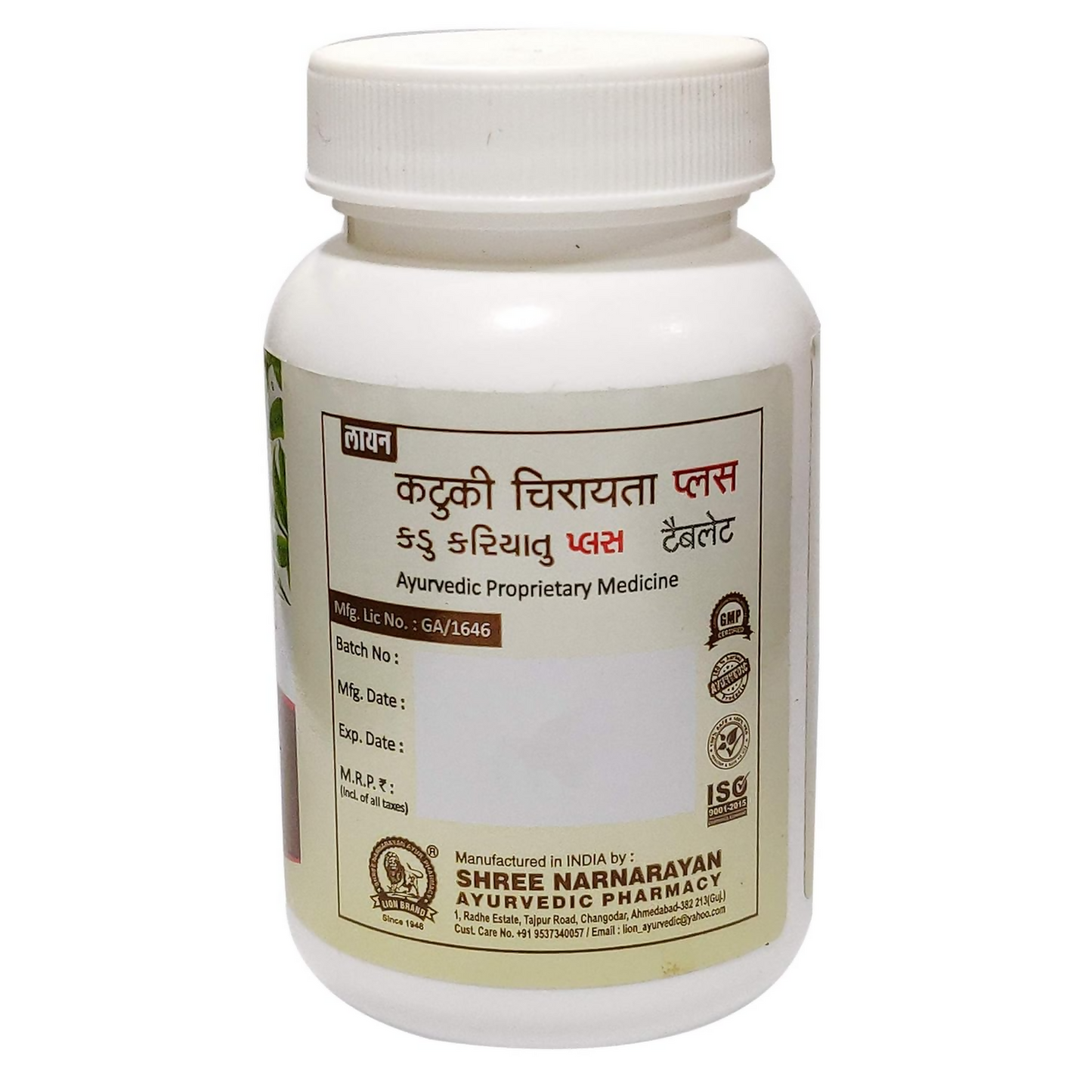 Lion Ayurveda Kadu Kariyatu Plus | Swadesiicart