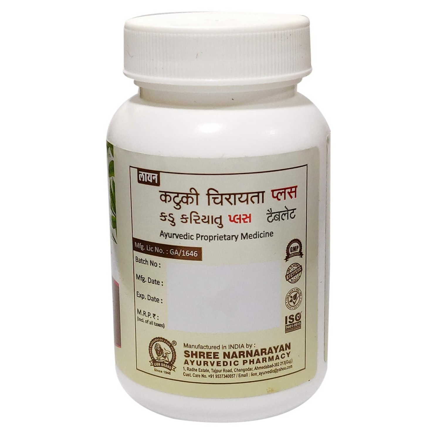 Lion Ayurveda Kadu Kariyatu Plus | Swadesiicart
