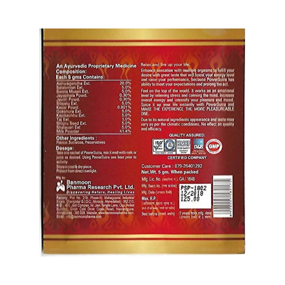 Benmoon Ayurveda Power Sutra | Swadesiicart