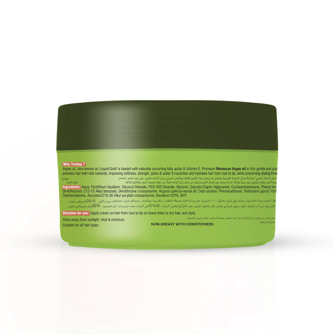 Vasu Healthcare Trichup Argan Herbal Hair Cream - Limited Time Offer - Swadesiicart
