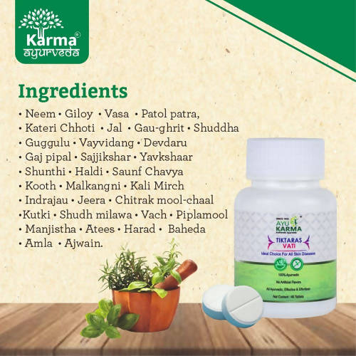 Ayukarma Ayurveda Anti-Inflammatory Tiktaras Vati | Swadesiicart