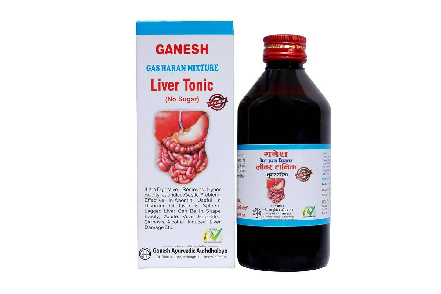 Ganesh Ayurvedic Aushdhalaya Sugar Free Liver Tonic | Swadesiicart