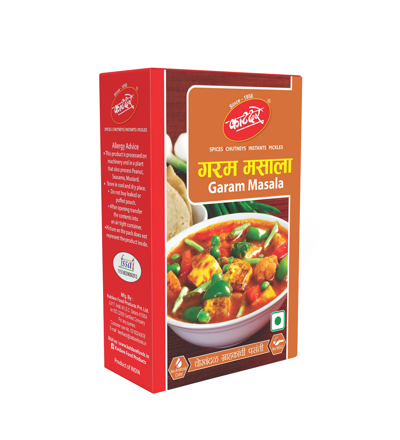 Garam Masala F