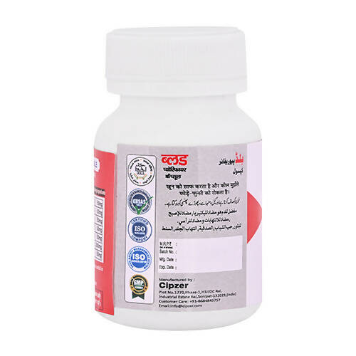 Cipzer Blood Purifier Capsules - Swadesiicart