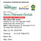 SDH Naturals Crush Tablets