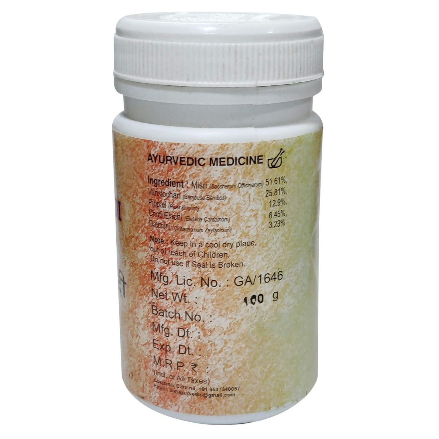 Lion Ayurveda Sitopaladi Churna | Swadesiicart