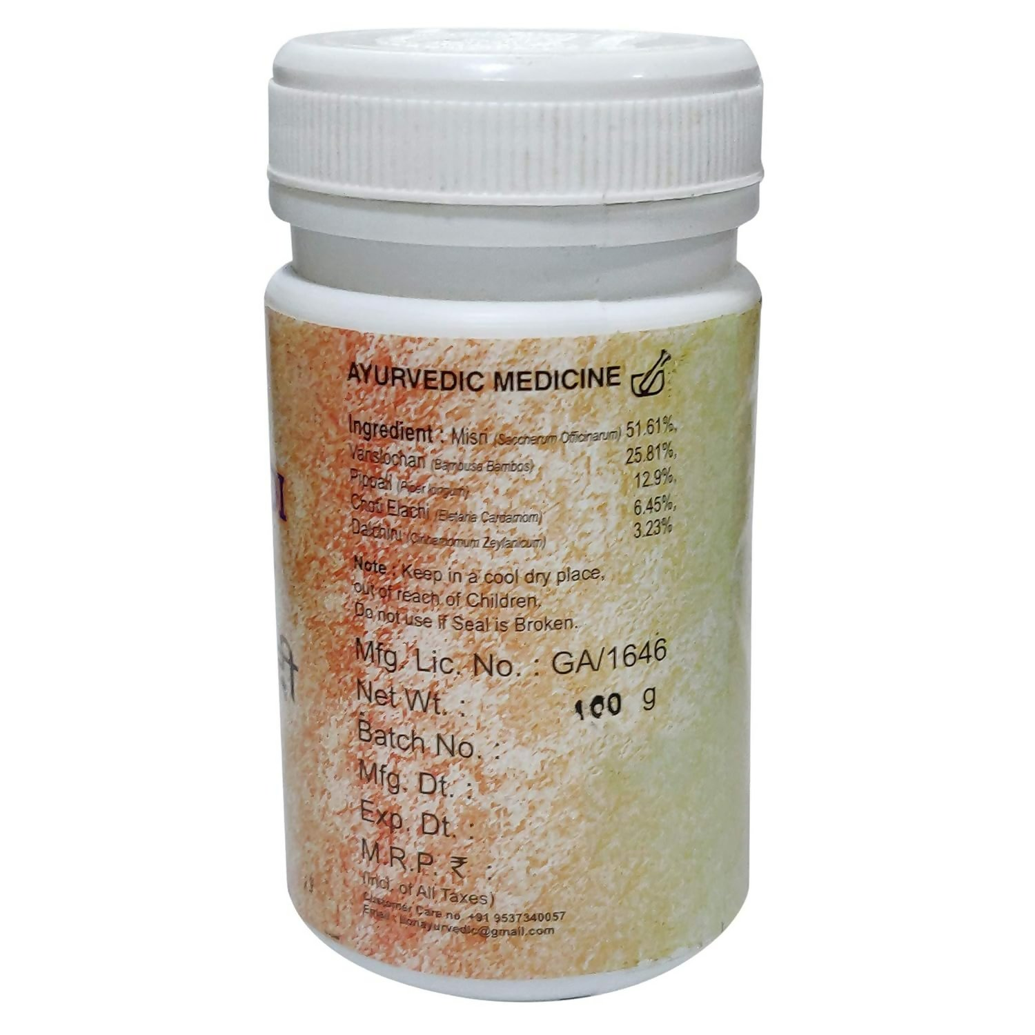 Lion Ayurveda Sitopaladi Churna | Swadesiicart