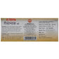 Baidyanath Jhansi Gaisantak Bati Tablets - Swadesiicart