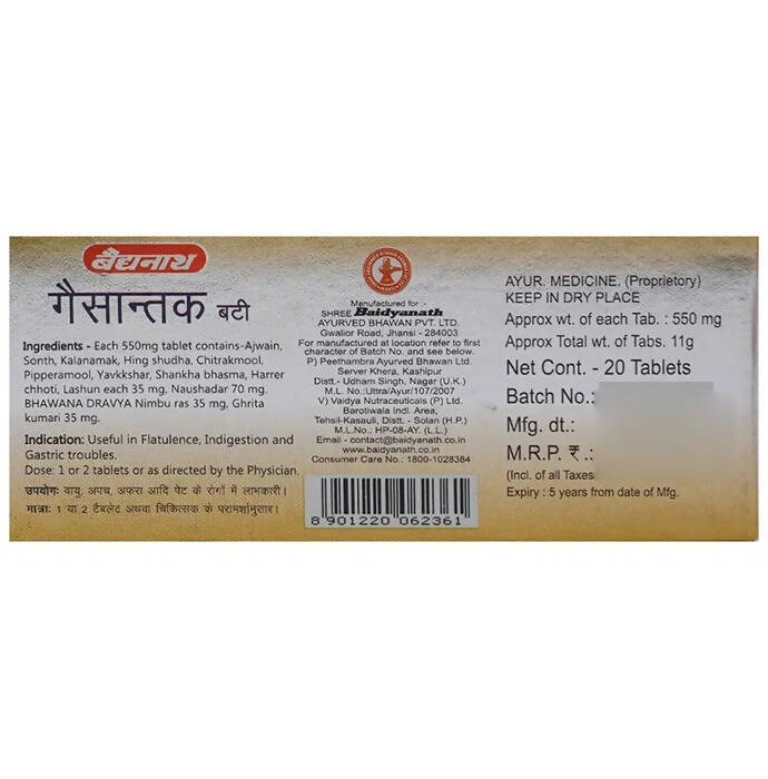 Baidyanath Jhansi Gaisantak Bati Tablets - Swadesiicart