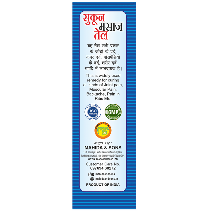 Mahida's Sukoon Massage Oil (Blue) | Swadesiicart
