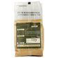 Two Brothers Organic Farms Foxtail Millets - Swadesiicart