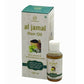 Al Masnoon Al Jamal Hair Oil - Al Masnoon
