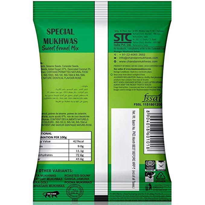 Chandan Special Mukhwas Premium Mouth Freshener - Swadesiicart