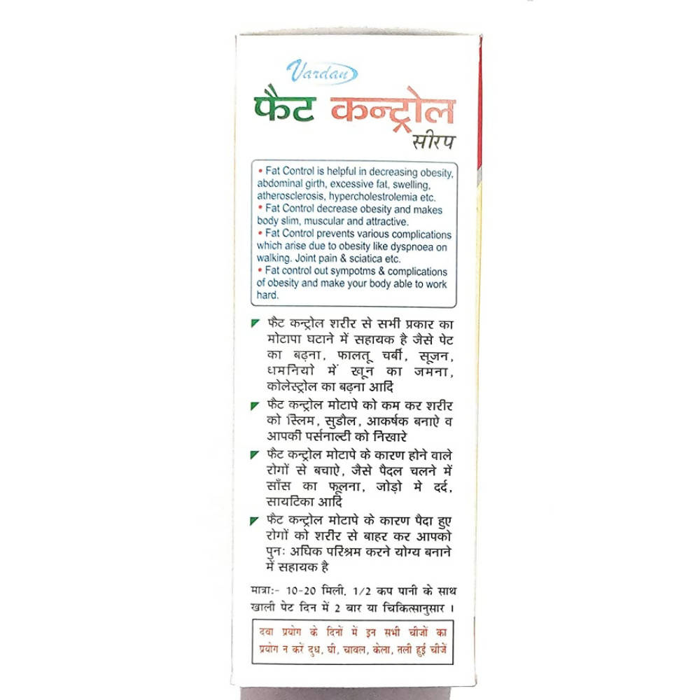 Vardan Fat Control (Sugar Free) - Swadesiicart