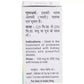 Baidyanath Jhansi Hazrulyahud Bhasma - Swadesiicart