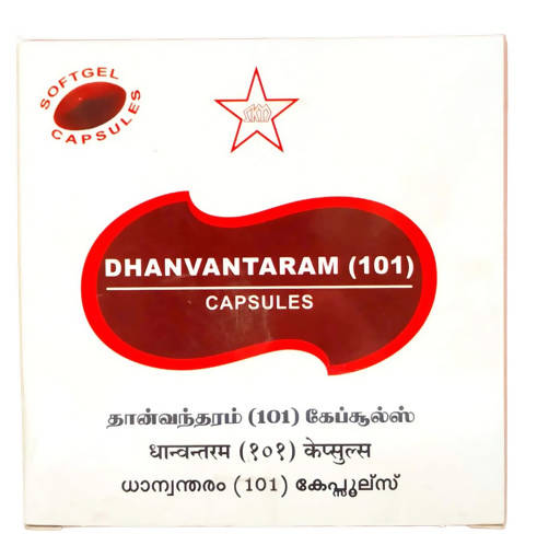 Skm Ayurveda Dhanvantaram (101) Capsules | Swadesiicart