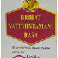 Unjha Brihat Vatchintamani Rasa Tablets
