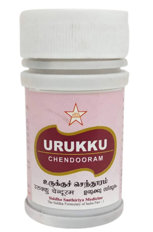 Skm Ayurveda Urukku Chendooram | Swadesiicart