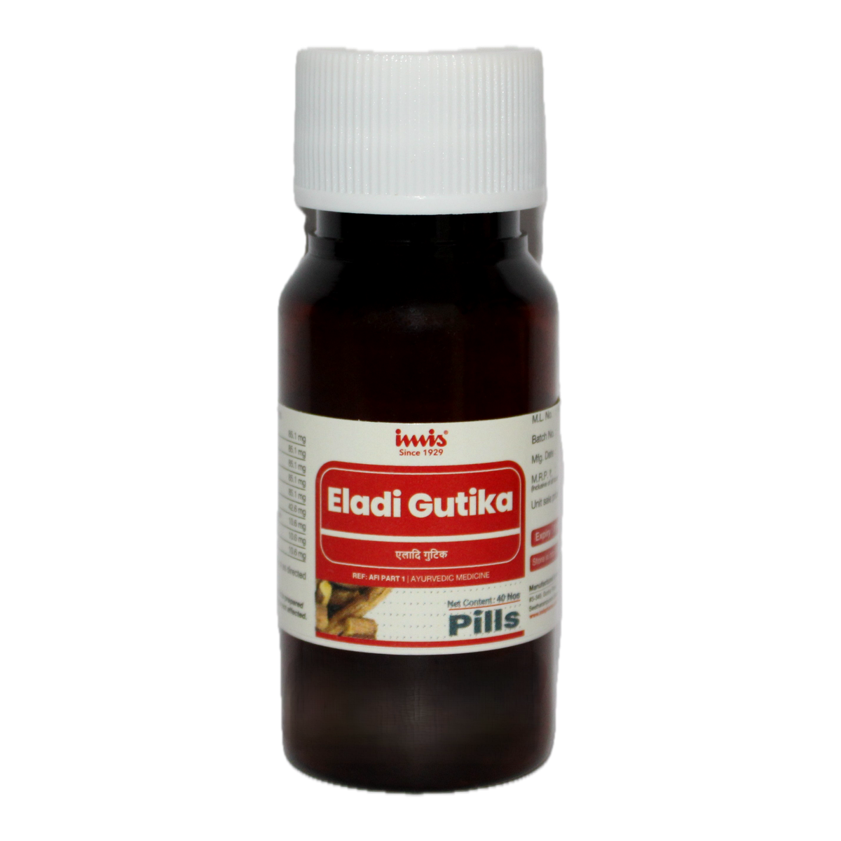 IMIS Ayurveda Eladi Gutika | Swadesiicart