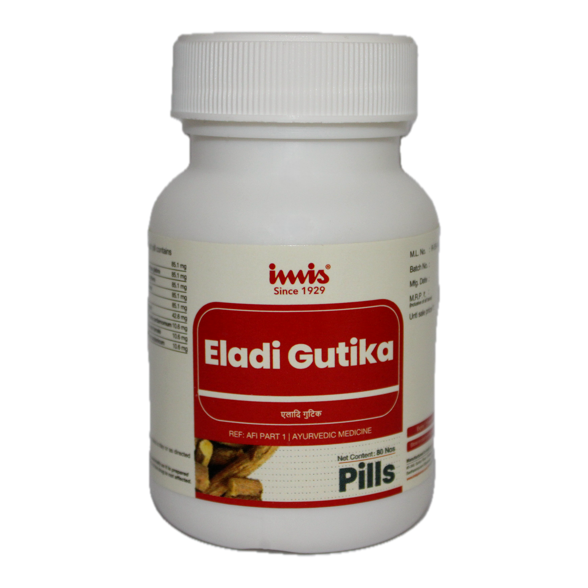 IMIS Ayurveda Eladi Gutika | Swadesiicart