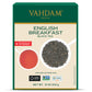 English Breakfast Black Tea, 12 oz