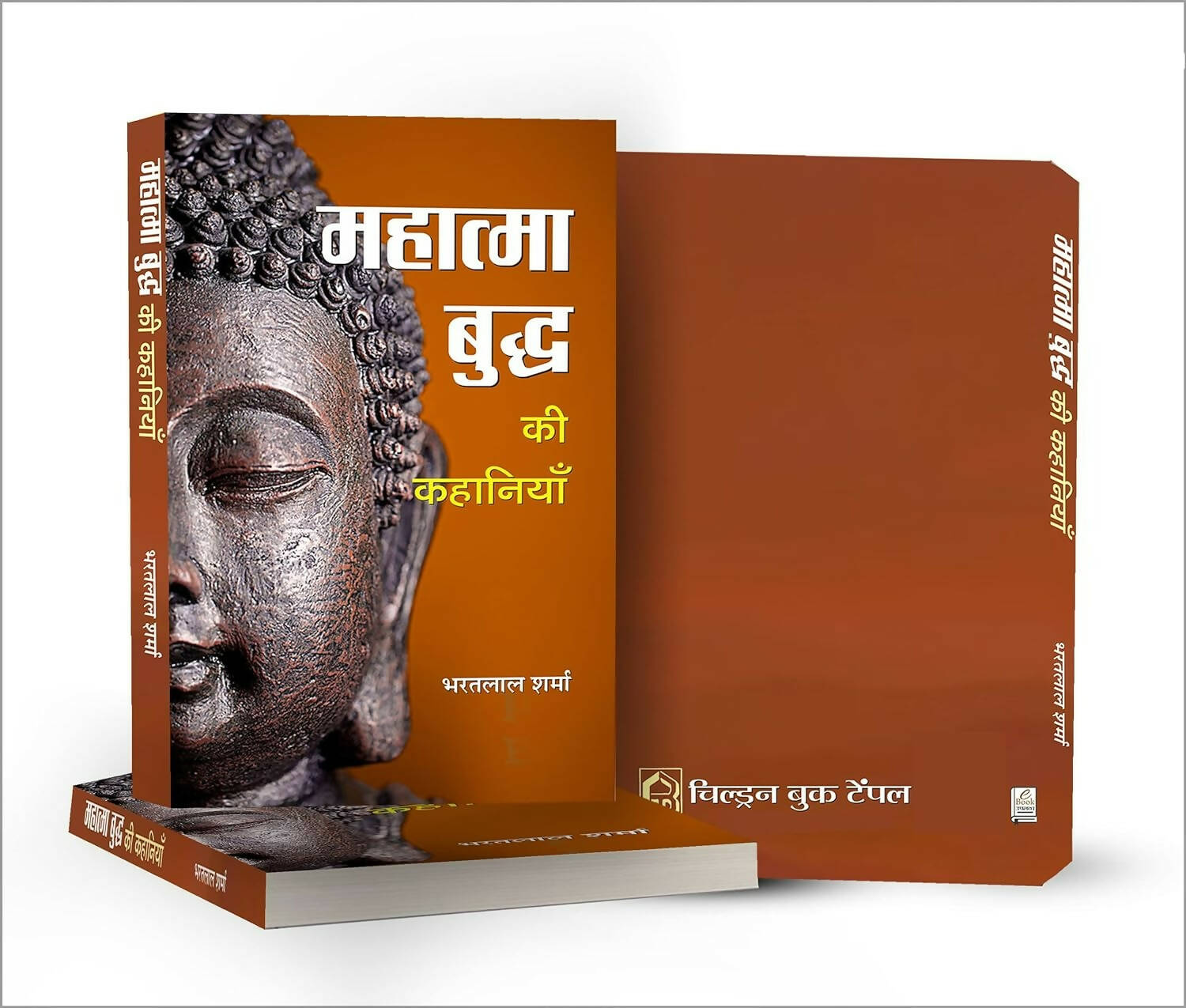 Mahatma Buddha Ki Kahaniyan By Bharat Lal Sharma - Swadesiicart